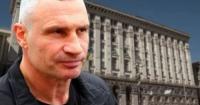 Кличко про корупцію в КМДА: проти адміністрації відкрили понад 1600 справ