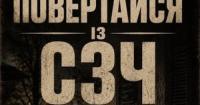 Морпіхи 36-ї бригади пропонують бійцям із СЗЧ повернутися до строю: алгоритм та гарантії