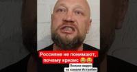 Ілюзія «кризи»: чому зростання податків та санкції в РФ є прямим наслідком загарбницької війни