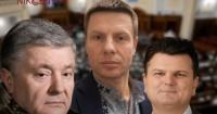 Декларації депутатів за 2024-2025 роки: хто з нардепів задекларував найбільші доходи