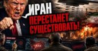 США та Іран обмінялися ударами: ескалація в Ормузькій протоці та прорив у відносинах Лівану й Ізраїлю