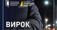 Вирок за розкрадання на ліхтарях: ексдепутат Одеської облради отримав тюремний термін