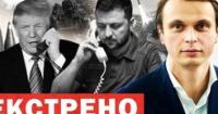 Російські диверсії в Європі: Чи зможе Україна перекинути війну на територію агресора?