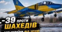 Мисливці на «Шахеди»: Європа обговорює закупівлю 10 чеських L-39NG Skyfox для України на $300 млн