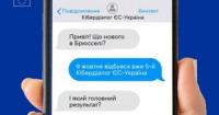 ЄС та Україна посилили співпрацю в кібербезпеці після п'ятого Кібердіалогу