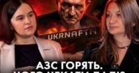 Збитки від атак на АЗС: «Укрнафта» оцінила вартість відбудови та пояснила причини зростання цін на пальне