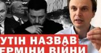 США розгортають війська в Балтії, Європа визначає умови удару по РФ: Аналіз Миколи Давидюка