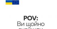 Делегація ЄС в Україні шукає асистента з бюджету та бухгалтерського обліку