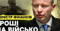 Україна залучила значні кошти від Світового банку та готується до траншу МВФ, попри виклики з ПДВ для ФОПів
