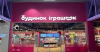 У Києві вже 10-та тривога за день, в області - економічний терор: знищили навіть