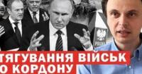 Трамп пропонує угоду Путіну: Польща на межі конфлікту, а в Олешках триває гуманітарна катастрофа