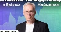Казначейство США вливает ликвидность: золото, Bitcoin та акції реагують зростанням