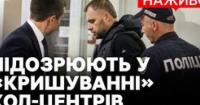 Суд обрав запобіжний захід для посадовця Офісу Генпрокурора: 120 мільйонів гривень застави