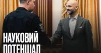 Відновлення України: Наукові підходи та американський досвід для енергетики та агросектору