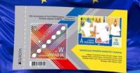 «Укрпошта» випустила ексклюзивні марки до 70-річчя EUROPA