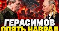 Російські 