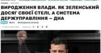 НАБУ розслідує справу про незаконне збагачення ексголови ОП Єрмака, ЗМІ повідомляють про фізичну загрозу для детективів