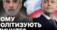 Волинська трагедія: історик Грицак про етнічну чистку, політизацію та шлях до примирення