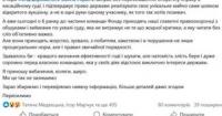 Обшуки в Фонді держмайна: детективи підозрюють заниження вартості ТРЦ Ocean Plaza перед продажем