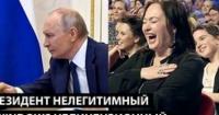 Російська реальність: нелегітимний президент, неліцензійний Windows та обіцянки, що тануть