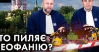 Судді «відгризають» землю в заповіднику Феофанія: знищують паркан, дерева та асфальт