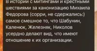 Юрій Ніколов: