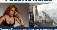 Олена Тополя поділилася реаліями державної програми «єВідновлення»