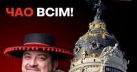 Народний депутат Сергій Кузьміних не з'явився на засідання ВАКС через відрядження до Іспанії