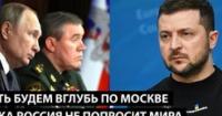Україна нарощує удари по Росії: Зеленський заявляє про недосяжні цілі, Європа готує