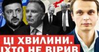 Переговори у Норвегії: Україна розглядає альтернативи НАТО на тлі тиску США щодо поступок