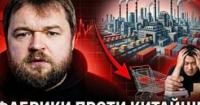 Економічний Парадокс Китаю: Чому Світова Фабрика Не Змушує Своїх Громадян Купувати