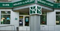Ексуповноважена ФГВФО отримала умовний термін за багатомільйонні збитки вкладникам банку «Фінанси та Кредит»