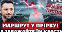 Україна на межі фінансової прірви: бюджетний дефіцит сягає мільярдів, а реформи стоять