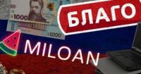 Мережа ломбардів родини Бутків продовжує працювати в окупованому Криму під брендом «Лига»