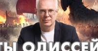 Одіссей на Біржі: Як Приховані Психологічні Ігри Впливають на Наші Фінансові Рішення
