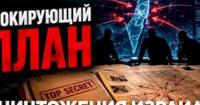 Розкриття таємниці 7 жовтня: Як Хезболла та ХАМАС планували війну проти Ізраїлю