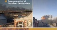 Сили оборони вдарили по заводу в Єльці та уразили важливі об'єкти РФ