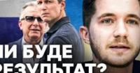 США намагаються розблокувати переговори: Візити Віткоффа та Кушнера до Москви й Києва