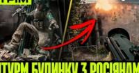 Нові досягнення українських Сил оборони: успіхи на фронті та інновації в обороні