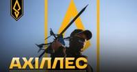 Бригада «Ахіллес» здобула перемогу на змаганнях з дронів, посівши перше та третє місця