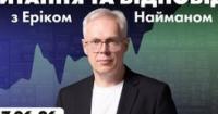 Аналіз ринку: експерт оцінює справедливу ціну Meta, перспективи золота та майбутнє долара