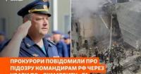 Українські правоохоронці підозрюють двох російських командирів в ударах по «Охматдиту» та готелю в Краматорську