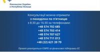 Українцям у Польщі: як легально працювати та куди звертатися у разі невиплати зарплати