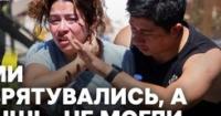 Землетрус магнітудою 7,4 сколихнув Колумбію: щонайменше 111 загиблих, тисячі постраждалих