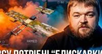 Чи перехоплює Україна ініціативу на фронті: аналіз змін у застосуванні БПЛА та тактиці