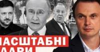 Росія втрачає підтримку: прильоти по складах, падіння рейтингів Путіна та новий пакет санкцій США