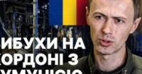 Росія атакувала пункт пропуску «Орлівка» на кордоні з Румунією: робота призупинена