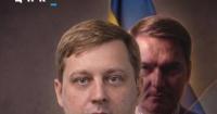 Призначення прокурора Пацкана: ЦПК виявляє невідповідність статків та сумнівні родинні зв'язки