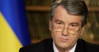 Віктор Ющенко отримав нове призначення