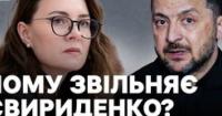 Зеленський анонсував кадрові зміни в уряді: хто очолить Кабмін та правоохоронців?